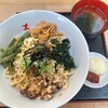 麺屋酒田inみなと