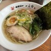函館麺や 一文字 函館本店
