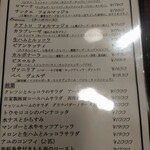 ピッツェリア ファッブリカ 1090 - 