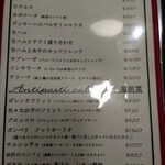 ピッツェリア ファッブリカ 1090 - 