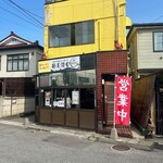 麺屋酒田inみなと - 外観