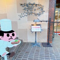 特選近江牛レストラン ティファニー - 