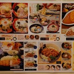 食事処　七福 - 