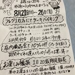 フレッシュグリーン - 