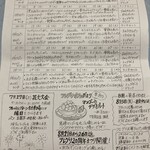 フレッシュグリーン - 