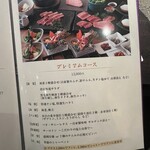 焼肉 青山外苑 - 