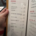 焼肉 青山外苑 - 