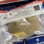 セブンイレブン - 