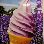 食事処　七福 - 