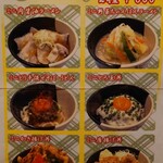 食事処　七福 - 