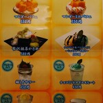 食事処　七福 - 