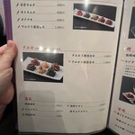 焼肉 青山外苑 - 