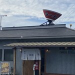 尾道ラーメン しょうや - 