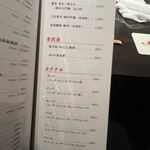 焼肉 青山外苑 - 