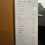 焼肉 青山外苑 - 