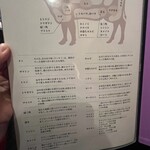 焼肉 青山外苑 - 