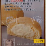 食事処　七福 - 