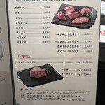 焼肉 青山外苑 - 