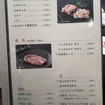焼肉 青山外苑 - 