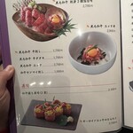 焼肉 青山外苑 - 