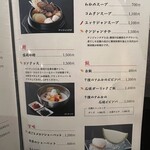 焼肉 青山外苑 - 