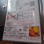 ル・プティ・ボヌール - 