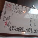 ル・プティ・ボヌール - 