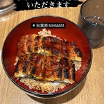 名代 宇奈とと - 
