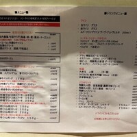 旬亭 なか川 - 
