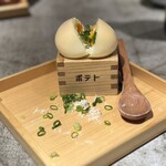 燻製スギヤ商店 - 