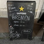 ブレーメン - 