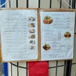 プリムローズ - 