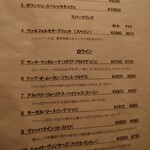 麦々屋 - ドリンクメニュー⑦