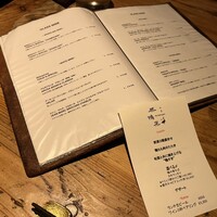 十番 無鴨黒 - 