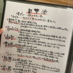 福岡博多の料理屋どんでんがえし - 