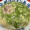 元祖ラーメン長浜家