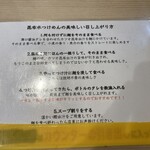 つけめん金龍 - 