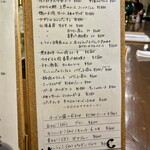 ビストロ ティアボ - 