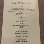 ウェルネスの森 那須 - 