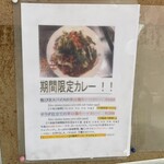 カルダモン． - 