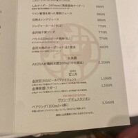 アラフェルムドゥシンジロウ - 