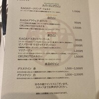 アラフェルムドゥシンジロウ - 
