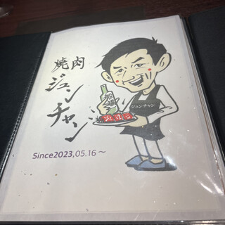 口コミ一覧 : 炭火焼肉 ジュンチャン - 船橋/焼肉 [食べログ]