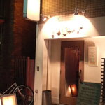 酒菜キッチン ぽかんと - 外観