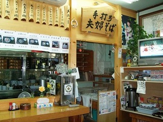 Meoto Shokudou - お店の一角が食堂になっています