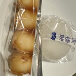 타카하시모치혼포후쿠야