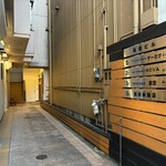 イワナガ食堂 - 