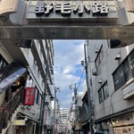 横浜すきずき - 