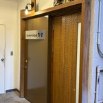 イワナガ食堂 - 