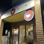 Dad's Ramen 夢にでてきた中華そば - 